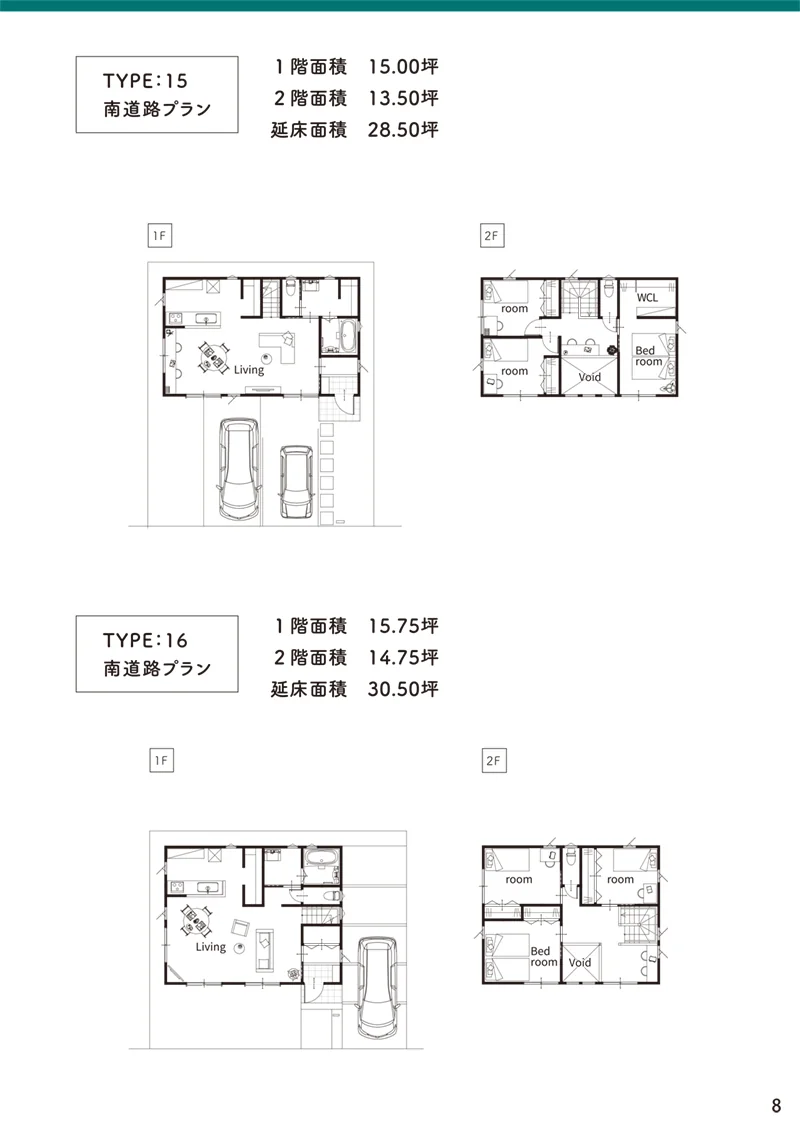 南道路プランTYPE15・16の間取り図