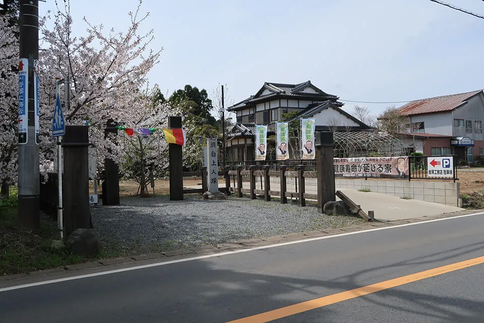 旭・匝瑳方面から見た岩澤工務店の入り口