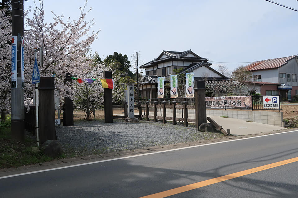 岩澤工務店道順